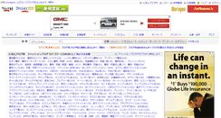 Desktop Screenshot of fashion.blogmura.com