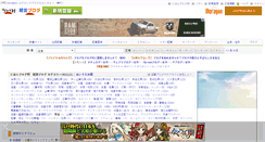 Desktop Screenshot of management.blogmura.com