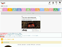 Tablet Screenshot of management.blogmura.com
