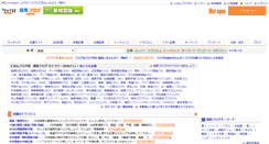 Desktop Screenshot of horserace.blogmura.com