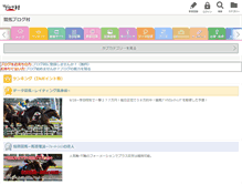 Tablet Screenshot of horserace.blogmura.com