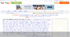 Desktop Screenshot of localkyushu.blogmura.com