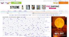 Desktop Screenshot of bike.blogmura.com