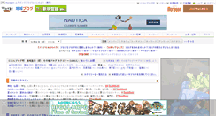 Desktop Screenshot of local.blogmura.com