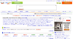 Desktop Screenshot of golf.blogmura.com