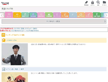 Tablet Screenshot of english.blogmura.com