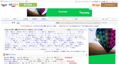 Desktop Screenshot of comic.blogmura.com