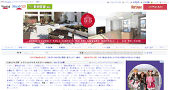 Desktop Screenshot of classic.blogmura.com