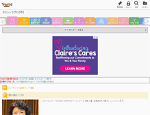 Tablet Screenshot of classic.blogmura.com