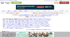 Desktop Screenshot of localwest.blogmura.com