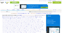 Desktop Screenshot of dog.blogmura.com