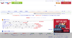 Desktop Screenshot of others.blogmura.com