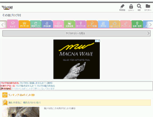 Tablet Screenshot of others.blogmura.com
