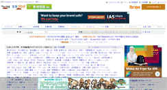Desktop Screenshot of life.blogmura.com
