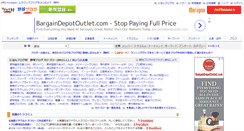 Desktop Screenshot of baseball.blogmura.com
