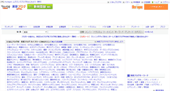 Desktop Screenshot of beauty.blogmura.com