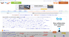 Desktop Screenshot of internet.blogmura.com