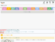 Tablet Screenshot of love.blogmura.com