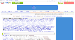 Desktop Screenshot of goods.blogmura.com
