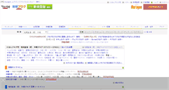Desktop Screenshot of localokinawa.blogmura.com
